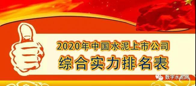 20200513152335_5853 尊龙凯时·(中国区)人生就是搏!