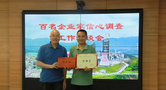 20200615111426_7918 尊龙凯时·(中国区)人生就是搏!