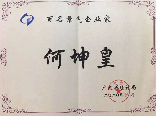 20200615111452_5428 尊龙凯时·(中国区)人生就是搏!