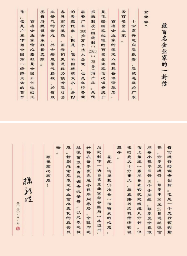 20200615111510_6998 尊龙凯时·(中国区)人生就是搏!
