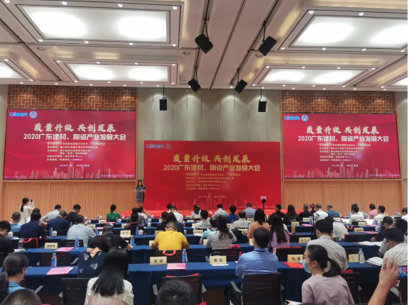 20200722112924_7663 尊龙凯时·(中国区)人生就是搏!
