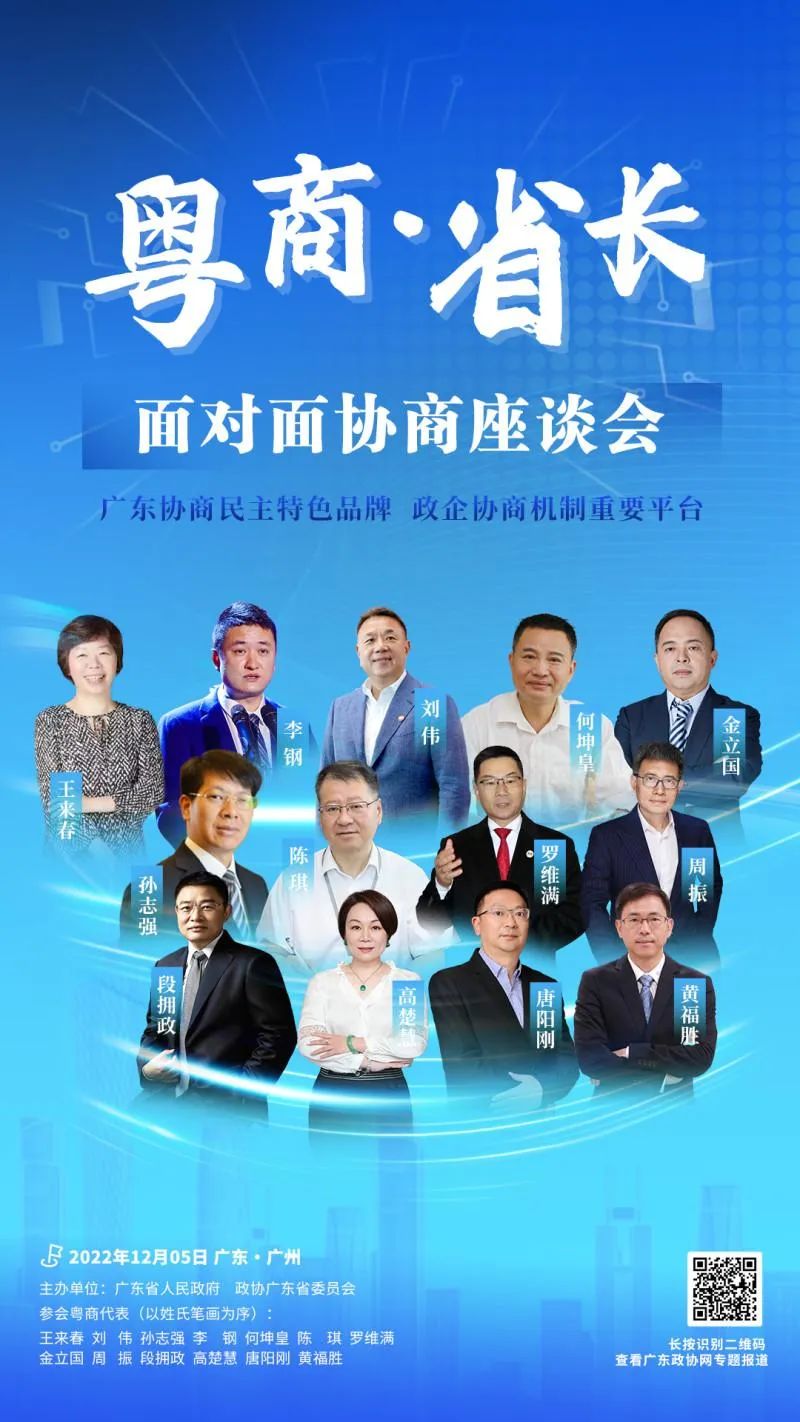 20221206094822_0963 尊龙凯时·(中国区)人生就是搏!