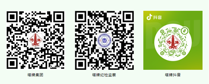 20230809082707_9145 尊龙凯时·(中国区)人生就是搏!