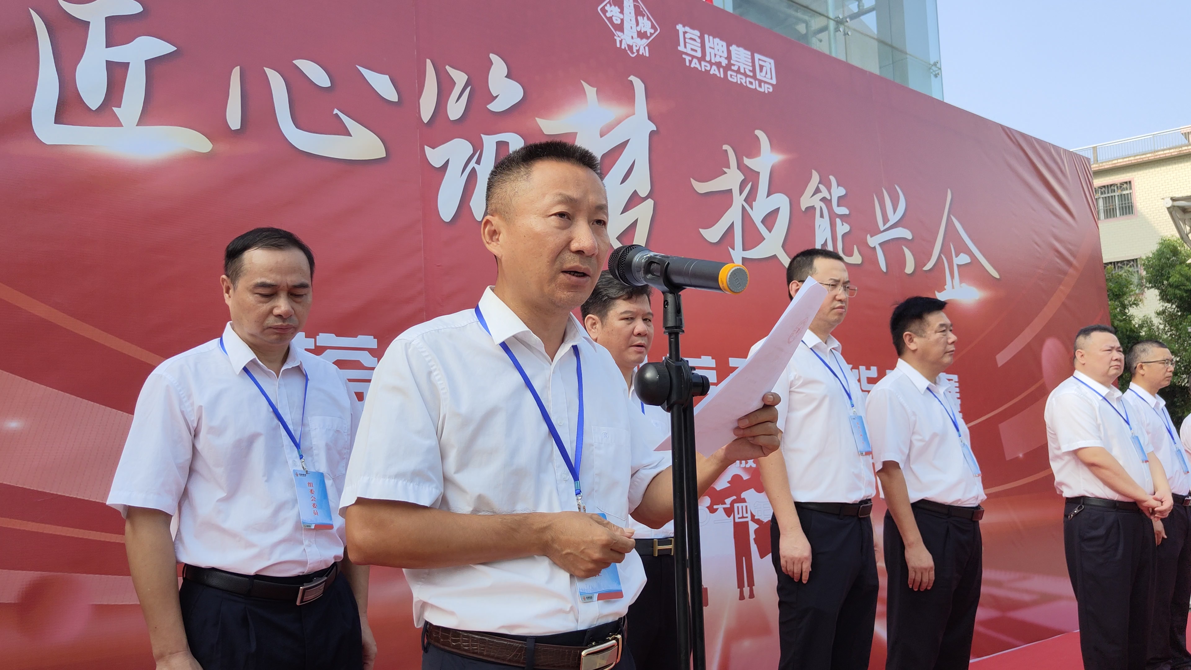 20240914163811_8824 尊龙凯时·(中国区)人生就是搏!