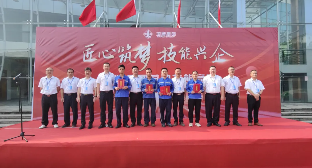 20240914172218_8362 尊龙凯时·(中国区)人生就是搏!