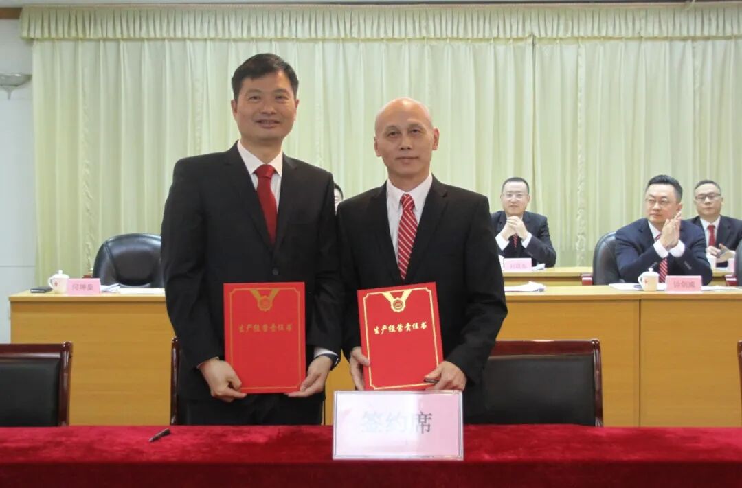 20260209100807_9946 尊龙凯时·(中国区)人生就是搏!